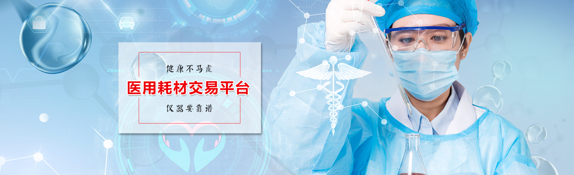 醫(yī)用膠片廠(chǎng)家