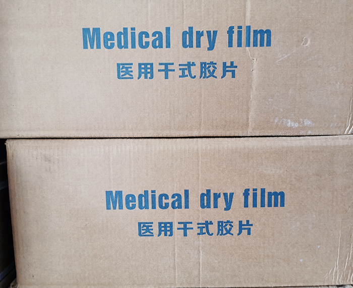 鼎珂膠片廠(chǎng)家